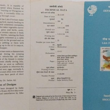 Likh Florican ,  (BR)