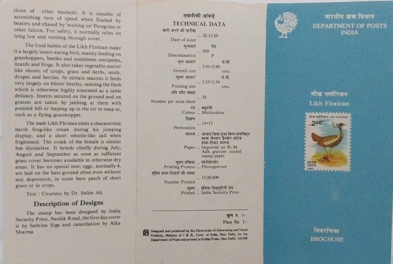 Likh Florican , (BR)