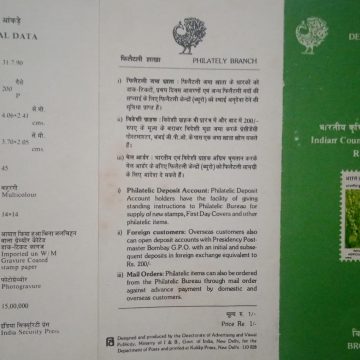 Indian Council of Agricultural Research Agriculture, Research, Wheat, Organisation,  (BR)