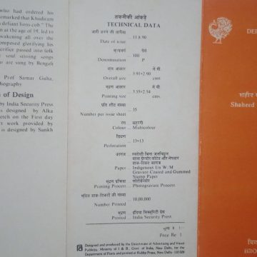 Khudiram Bose, Martyr  (BR)