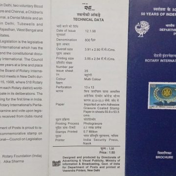 Meeting of RotaryInternational council on Legislation. (BR) | Indian Postage Stamps | Indian Coins | Old Indian Currency | Rare Indian Coins | Numismatic Collection India