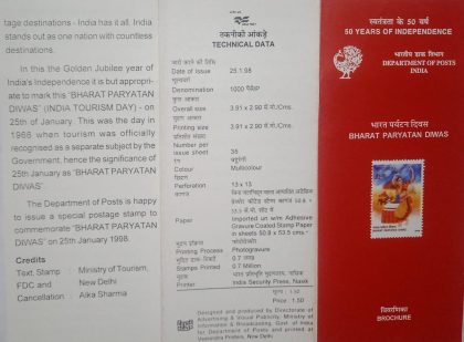 Bharat paryatan Diwas, India Tourism Day (BR) | Indian Postage Stamps | Indian Coins | Old Indian Currency | Rare Indian Coins | Numismatic Collection India
