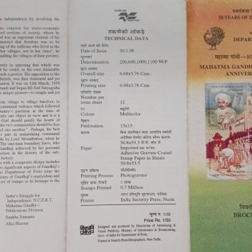 50th Death Anniv.of Mahatma Gandhi. (BR) | Indian Postage Stamps | Indian Coins | Old Indian Currency | Rare Indian Coins | Numismatic Collection India