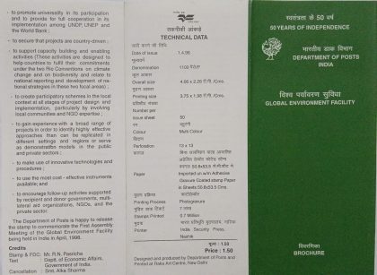 Barren Land & Green Forest  (BR) | Indian Postage Stamps | Indian Coins | Old Indian Currency | Rare Indian Coins | Numismatic Collection India