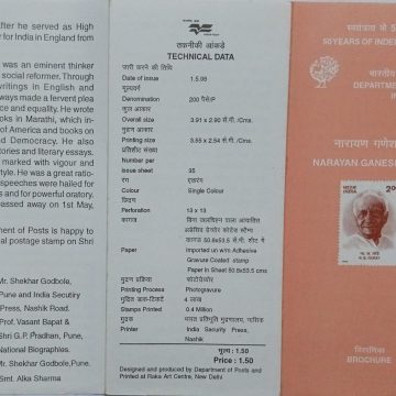 Narayan Ganesh Goray  (BR) | Indian Postage Stamps | Indian Coins | Old Indian Currency | Rare Indian Coins | Numismatic Collection India