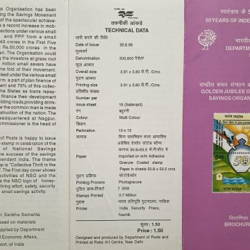 Golden Jubilee of National Savings Organisation. (BR)