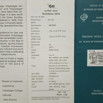 125 years of Vidyasagar college, Calcutta  (BR)