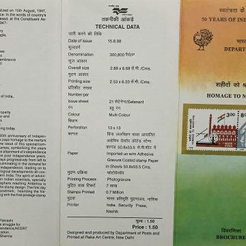 Homage To Martyrs For Independence.  (BR)