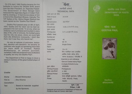 Gostha Behari, footballer   (BR) | Indian Postage Stamps | Indian Coins | Old Indian Currency | Rare Indian Coins | Numismatic Collection India