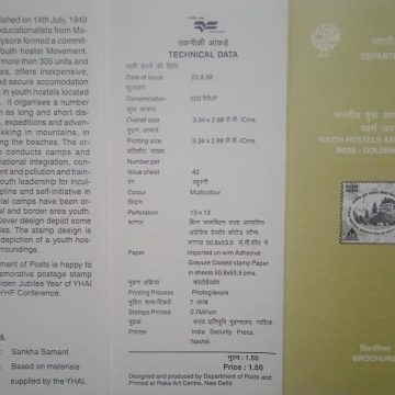 Golden Jubilee of Youth Hostel Association of India  (BR)