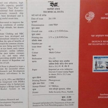 40th Anniv.of Defence Research & Development Organization, DRDO. (BR)