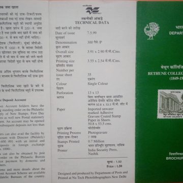 150th Anniv.of Bethune Collegiate school, Calcutta  (BR)