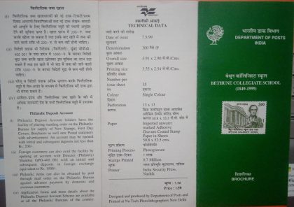 150th Anniv.of Bethune Collegiate school, Calcutta  (BR) | Indian Postage Stamps | Indian Coins | Old Indian Currency | Rare Indian Coins | Numismatic Collection India
