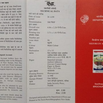 Mizoraram Accord. (BR)