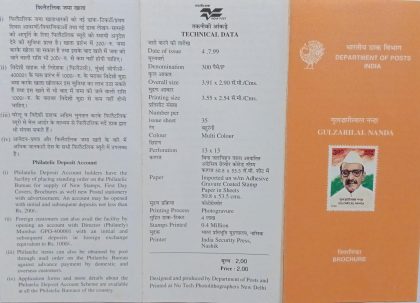 Birth centenary of Gulzarilal Nanda, Freedom Fighter & Statesman  (BR) | Indian Postage Stamps | Indian Coins | Old Indian Currency | Rare Indian Coins | Numismatic Collection India