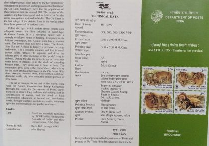 Endangered Species :Asiatic Lion (Panthera Leo Persica) (BR) | Indian Postage Stamps | Indian Coins | Old Indian Currency | Rare Indian Coins | Numismatic Collection India