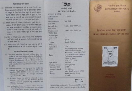 Birth centenary of Brigadier Rajinder Singh, Frist recipient of M.V.C. Medal  (BR) | Indian Postage Stamps | Indian Coins | Old Indian Currency | Rare Indian Coins | Numismatic Collection India