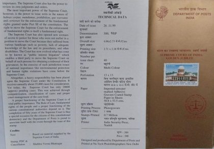 50th Anniv.of Supreme court of india. (BR) | Indian Postage Stamps | Indian Coins | Old Indian Currency | Rare Indian Coins | Numismatic Collection India