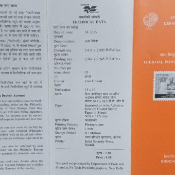 Sams Shopping Thermal Power Centenary , Event  (BR)