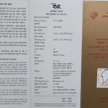 50th Anniv.of Republic: Tribute to Mahatma Gandhi  (BR)