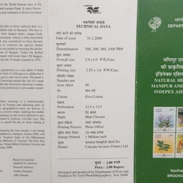 Indepex-Asiana 2000  14th Asian International Stamp Exhibition Calcutta (1st Issue): Natural Heritage of Manipur and Tripura.  (BR)
