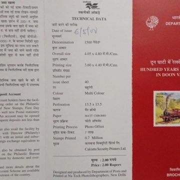 Centenary of Doon Valley Railway (BR)