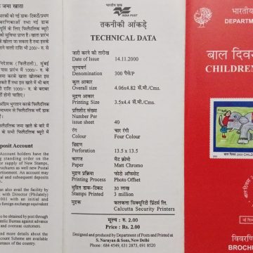 National childre's Day (BR)