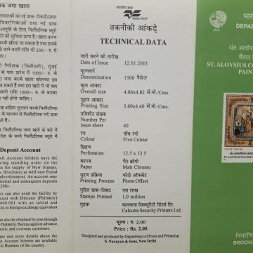 St. Aloysius College chapel. (BR)