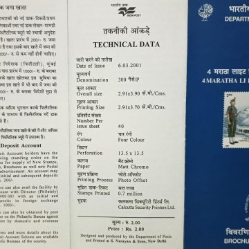 Becentenary of 4th Maratha Light Infantry  (BR)