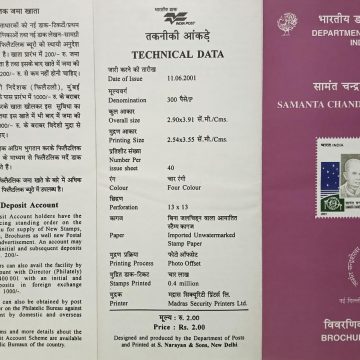 Chandra sekhar  (BR)