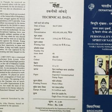 Personality Series. (BR)