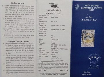 National Childre'S Day (BR)