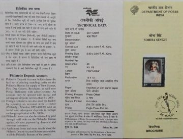 Birth Centenary of Shoba Singh, Personality, BR