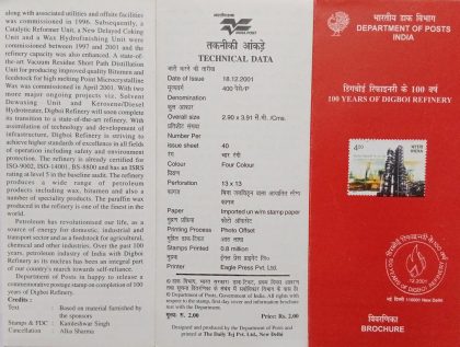 100 Years of Digboi Refinery , Institution , (BR) | Indian Postage Stamps | Indian Coins | Old Indian Currency | Rare Indian Coins | Numismatic Collection India