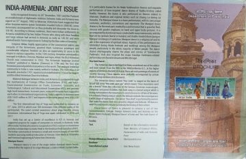 India Armenia Joint Issue  (BR)