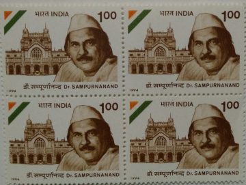 Dr. Sampurnanand, Freedom Fighter & Educationist (Block of 4 stamp)
