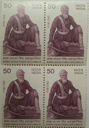 Baba Jassa Singh Ahluwalia. Personality, Sikh Leader, Commander, Sikhism 50 P. (Block of 4 stamp)