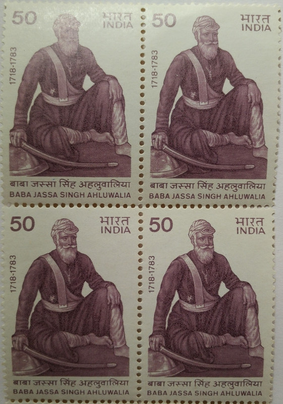 Baba Jassa Singh Ahluwalia. Personality, Sikh Leader, Commander, Sikhism 50 P. (Block of 4 stamp)