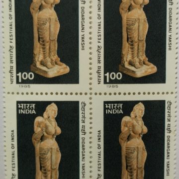 Festival of India - Didarganj Yakshi. Chauri Bearer, Mauryan Art, Sculpture, Carving, Archaeology (Block of 4 stamp)