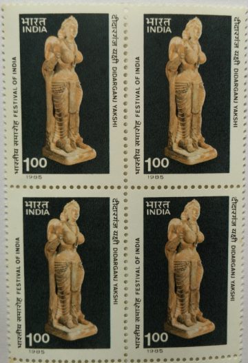 Festival of India - Didarganj Yakshi. Chauri Bearer, Mauryan Art, Sculpture, Carving, Archaeology (Block of 4 stamp)