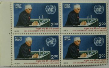 40th Anniv.of united Nations Organization. (Block of 4 stamp)