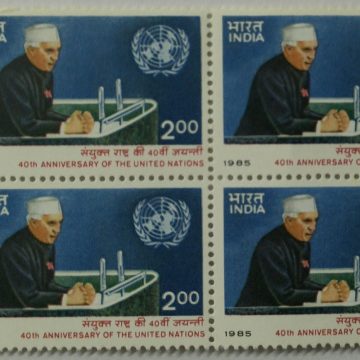 40th Anniv.of united Nations Organization. (Block of 4 stamp)