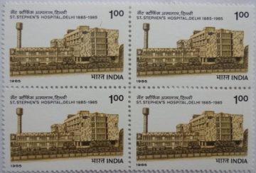 St. Stephen's Hospital, Delhi. Hospital, Building, Centenary, Medicare, Healthcare, Medical College, Rs. 1 (Block of 4 stamp)