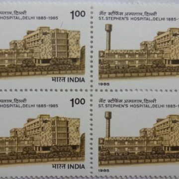 St. Stephen's Hospital, Delhi. Hospital, Building, Centenary, Medicare, Healthcare, Medical College, Rs. 1 (Block of 4 stamp)