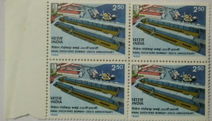 250th Anniv.of Naval Dockyard Bombay. (Block of 4 stamp) | Indian Postage Stamps | Indian Coins | Old Indian Currency | Rare Indian Coins | Numismatic Collection India