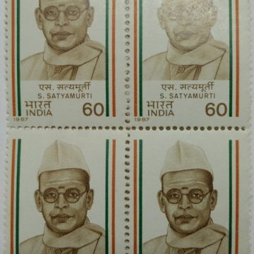 Sundara Sastri Satyamurti Personality, Activist, Lawyer, Politician, Indian National Congress, Cap, Headgear 60 P. Commemorative (Hinged Block of 4)