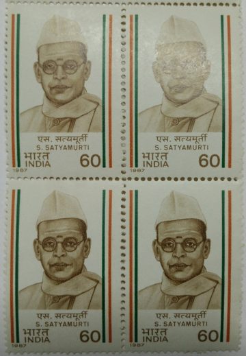 Sundara Sastri Satyamurti Personality, Activist, Lawyer, Politician, Indian National Congress, Cap, Headgear 60 P. Commemorative (Hinged Block of 4)