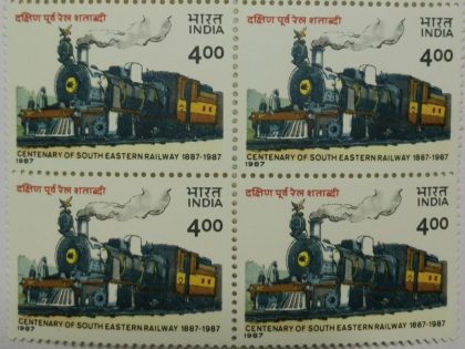 Centenary of South Eastern Railway Railway, ZE Type Narrow Gauge Locomotive on Gondia-Nagpur(Block of 4 stamp) | Indian Postage Stamps | Indian Coins | Old Indian Currency | Rare Indian Coins | Numismatic Collection India