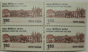 Madras Christian College College, Institution, Building, Education Rs. 1.50 Commemorative(Hinged Block of 4)