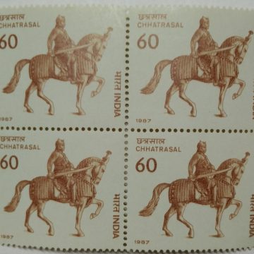 Maharaja Chhatrasal Personality, Warrior, Emperor, Author, Horse, Sword 60 P. Commemorative (Block of 4 stamp)